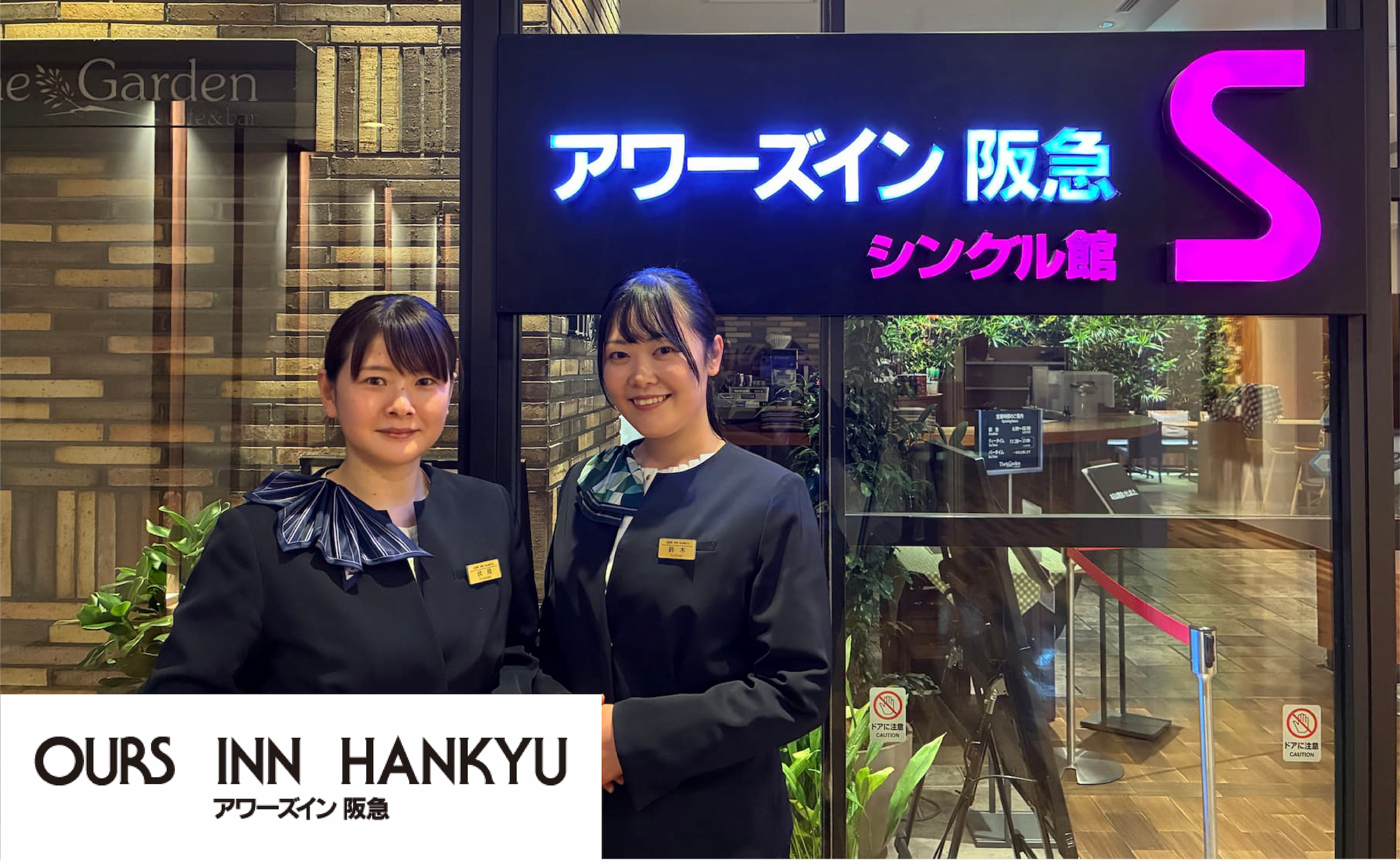 毎日2時間の忘れ物登録、100分の問い合わせ対応をJtasで大幅削減。アワーズイン阪急が実現した“ミニマム導入”の裏側